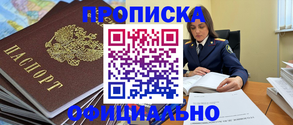 миграционный учет в Волосово