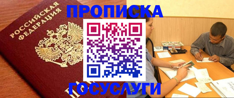форма 3 в Волосово