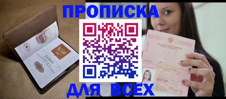 найти адрес прописки в Волосово